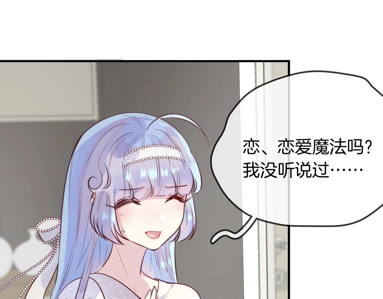 第45话  争吵之后10