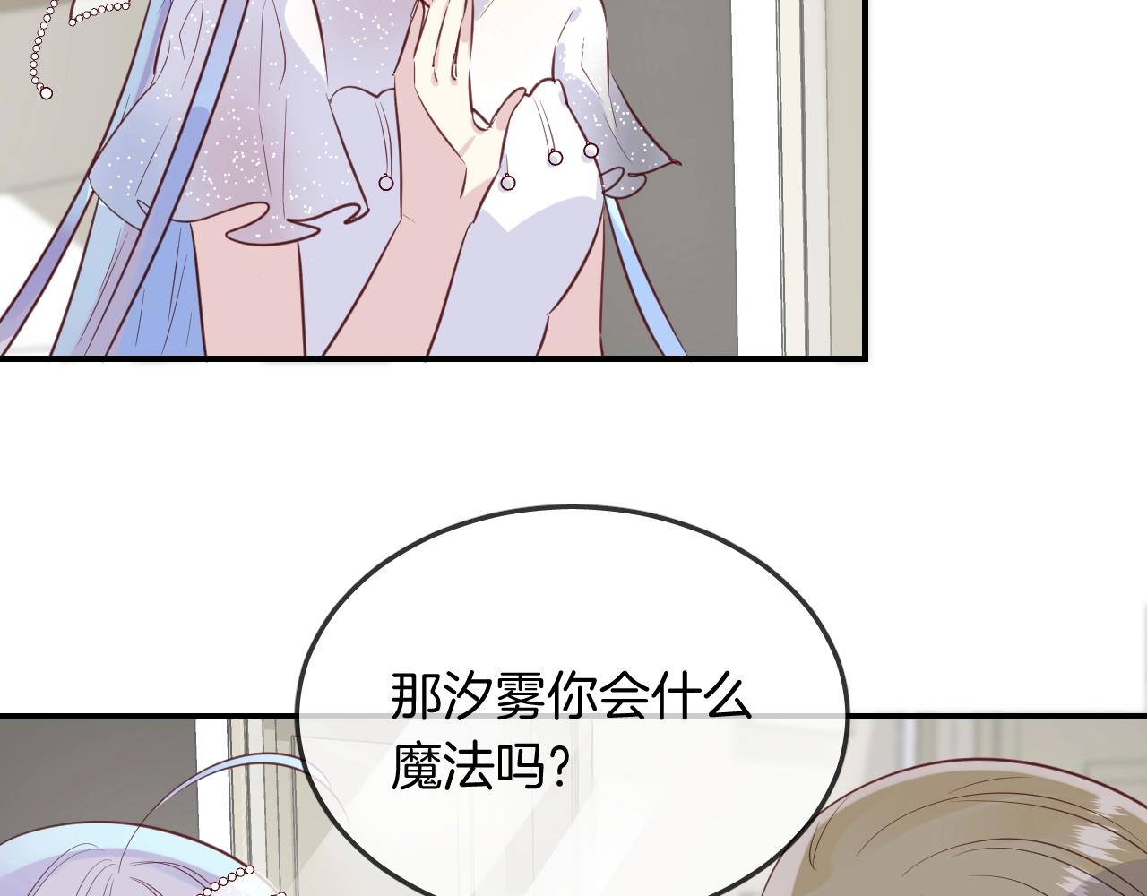 第45话  争吵之后11