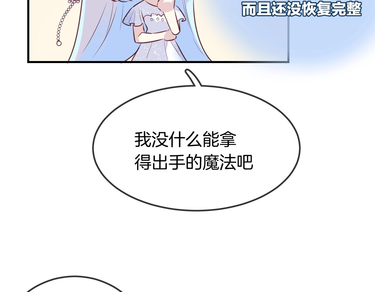 第45话  争吵之后14