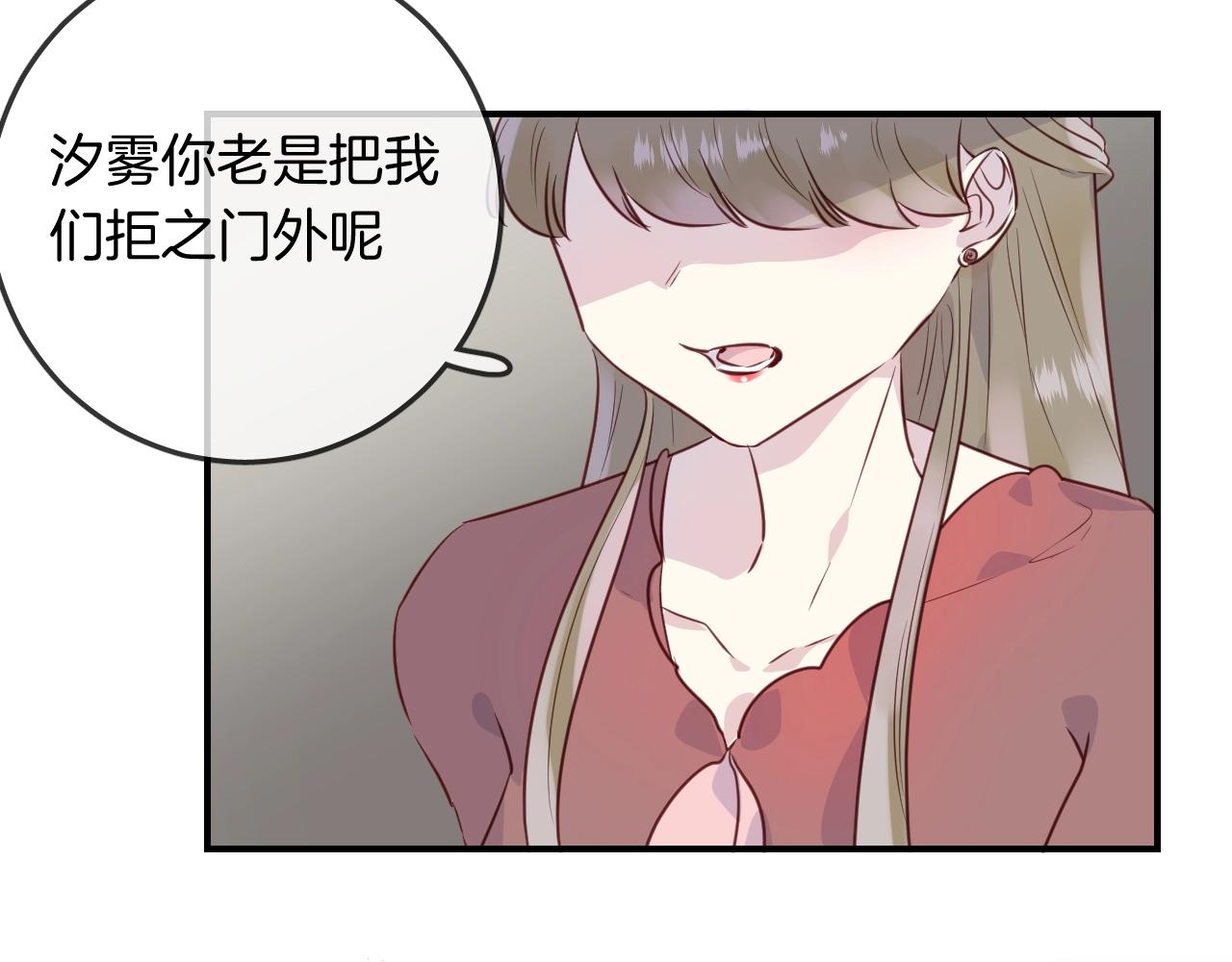 第45话  争吵之后15