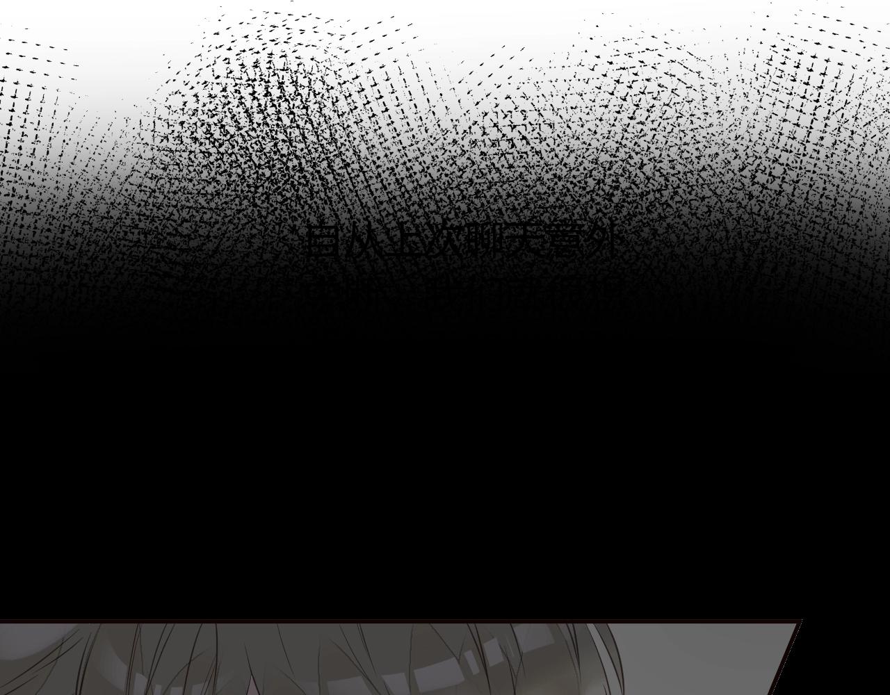 第45话  争吵之后16