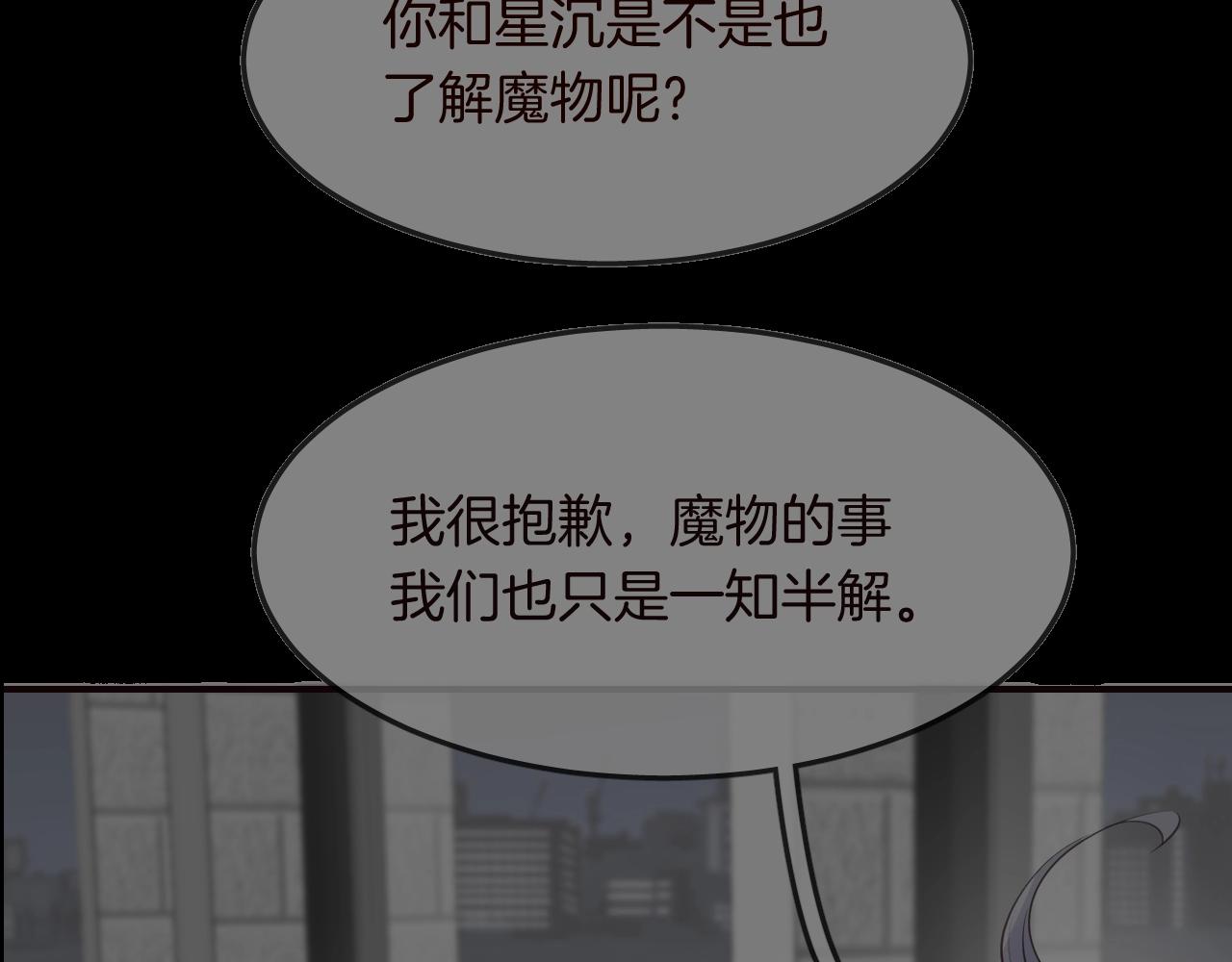 第45话  争吵之后18