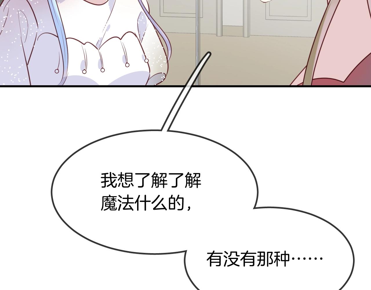 第45话  争吵之后2