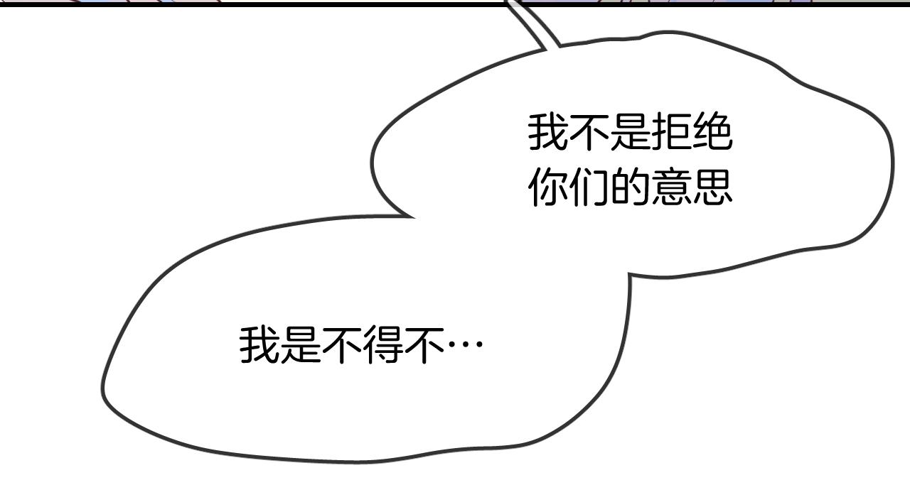 第45话  争吵之后23