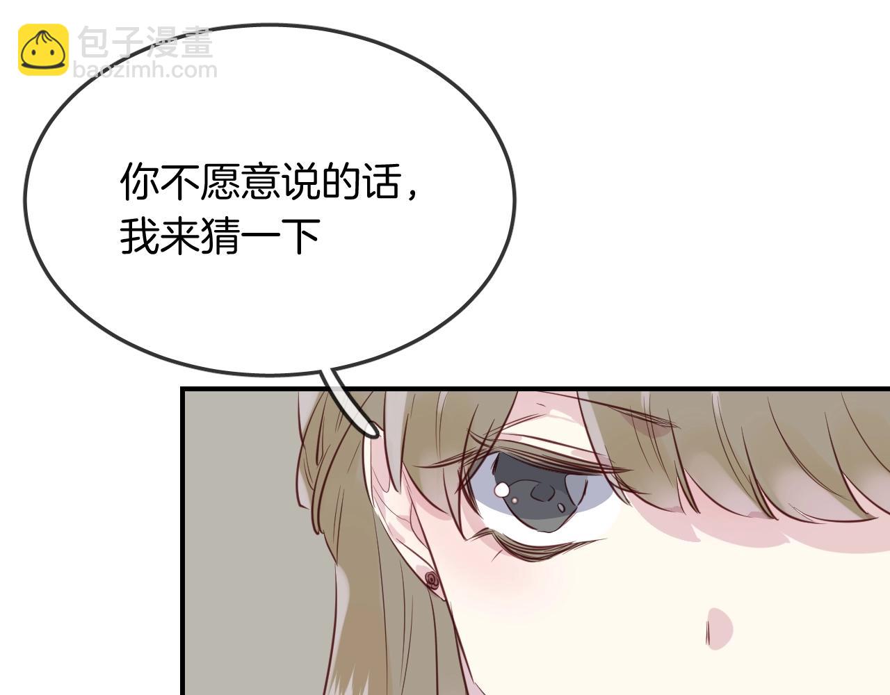 第45话  争吵之后24