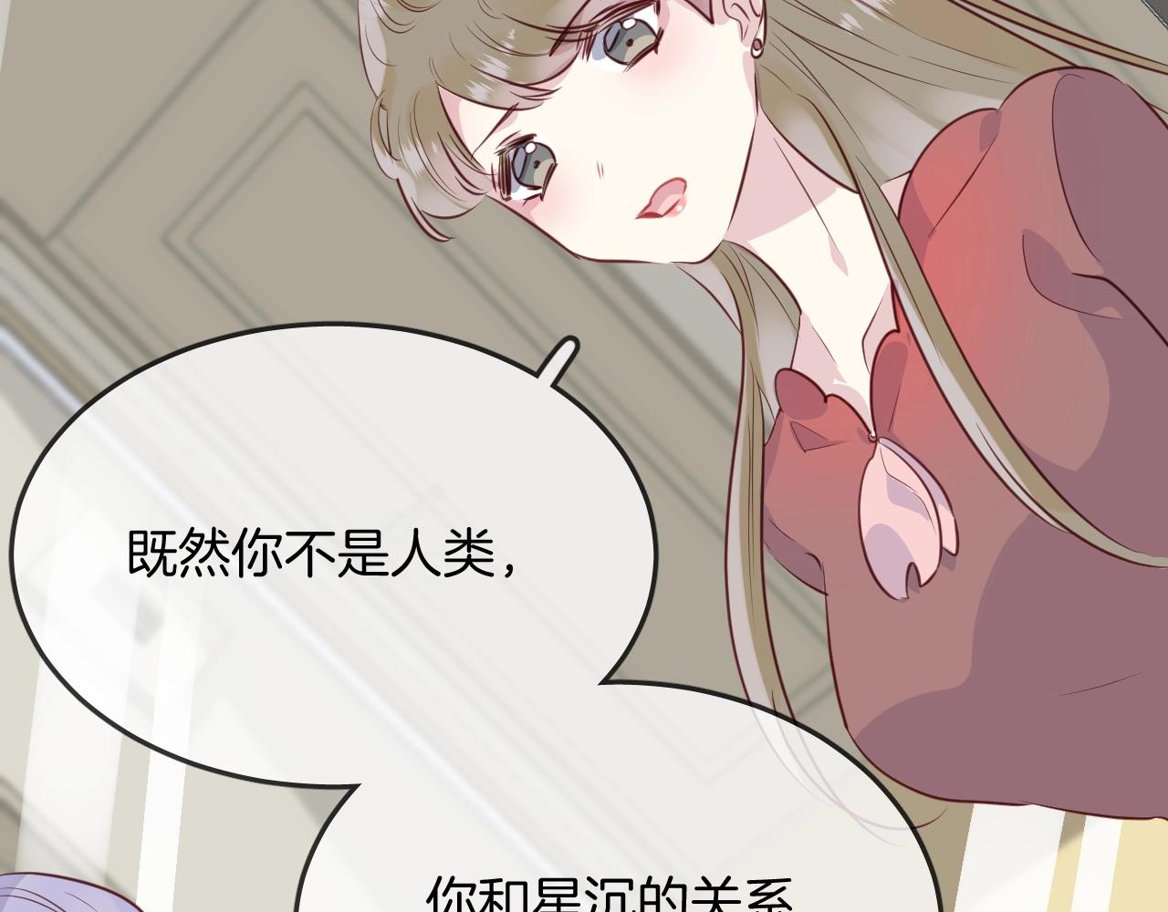 第45话  争吵之后26
