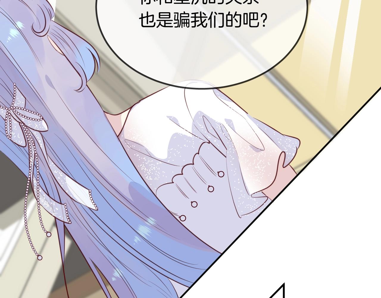 第45话  争吵之后27