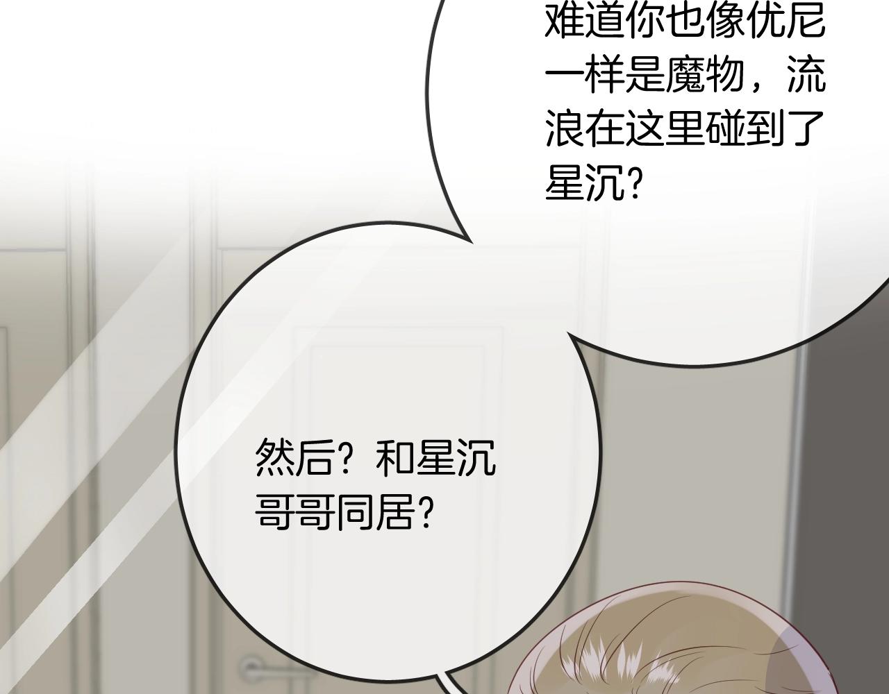 第45话  争吵之后30