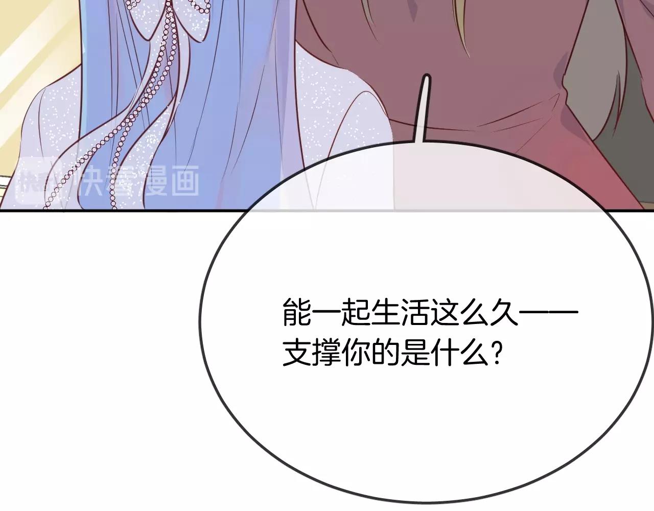第45话  争吵之后32