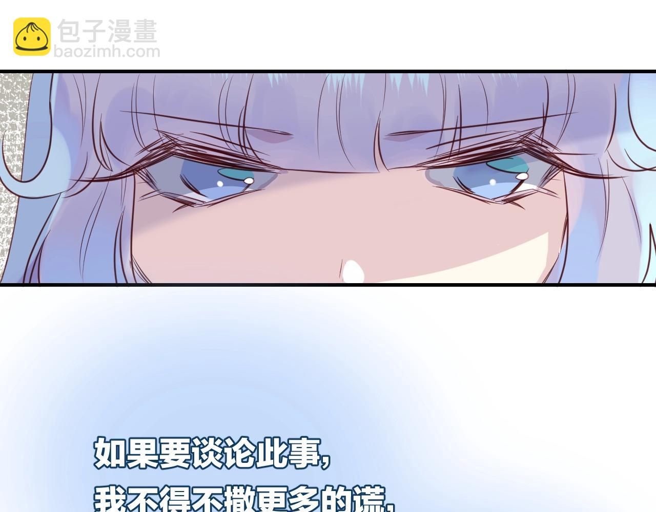 第45话  争吵之后35