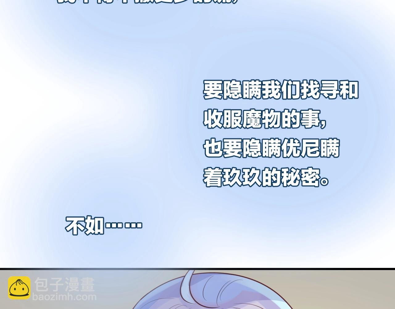 第45话  争吵之后36