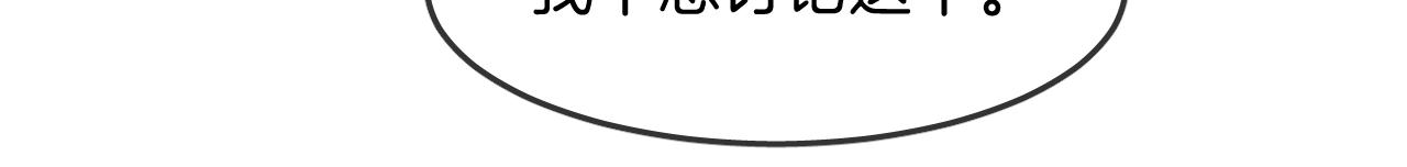第45话  争吵之后38