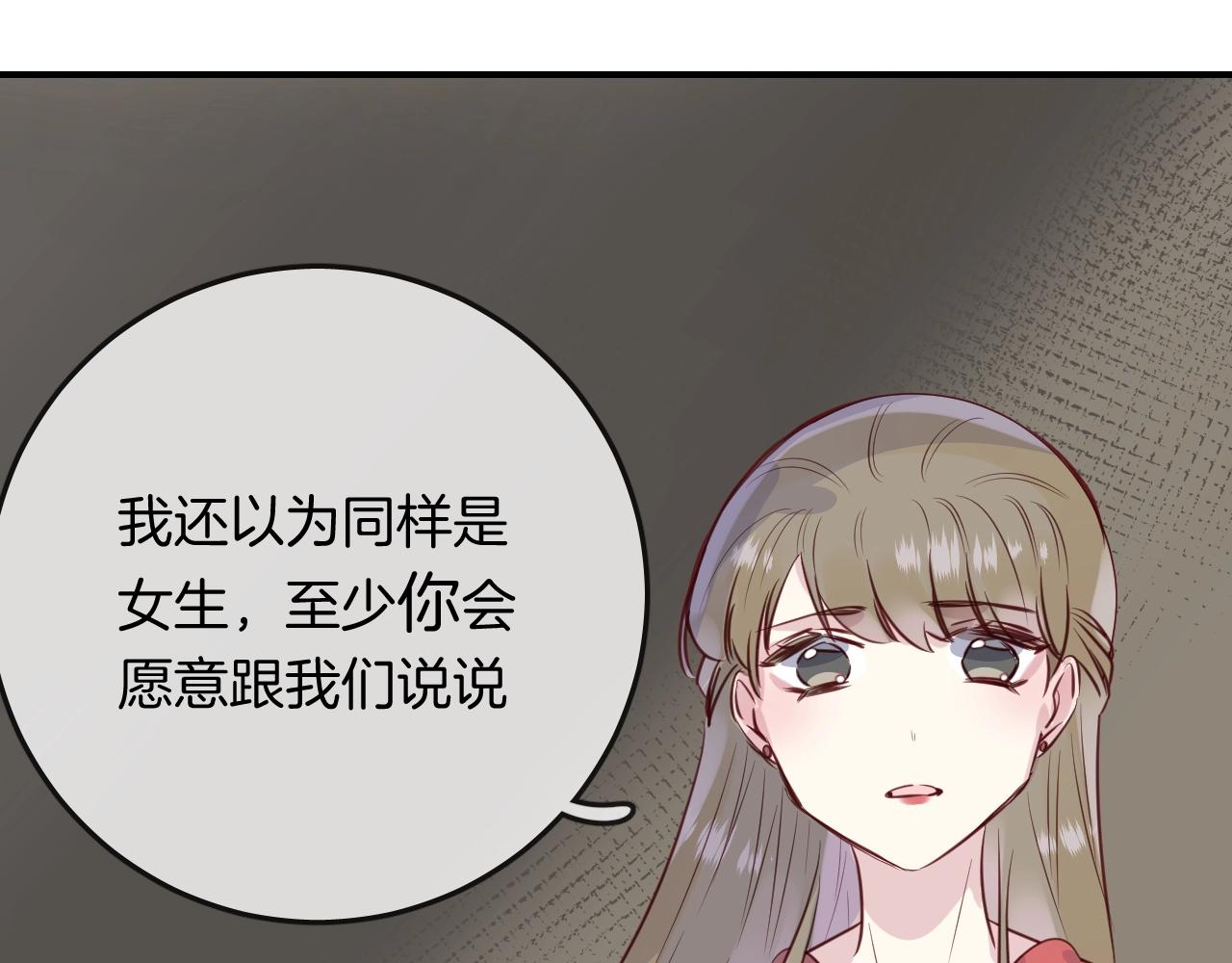 第45话  争吵之后39