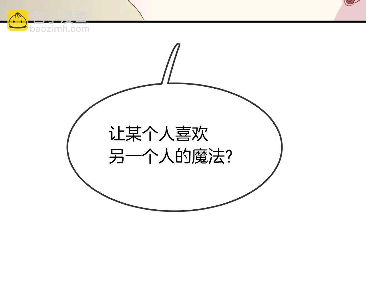 第45话  争吵之后4