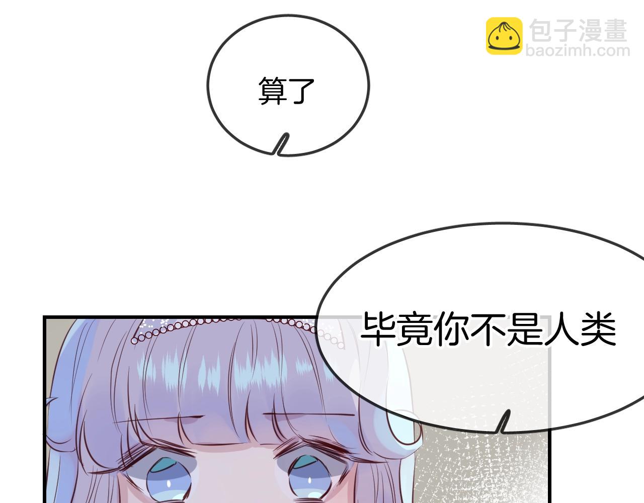 第45话  争吵之后41