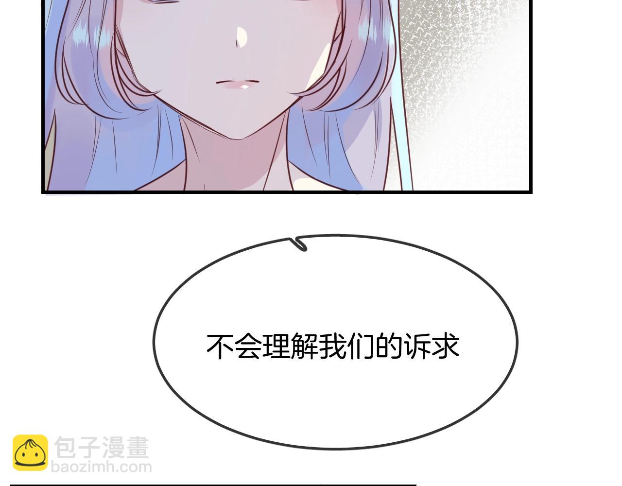 第45话  争吵之后42