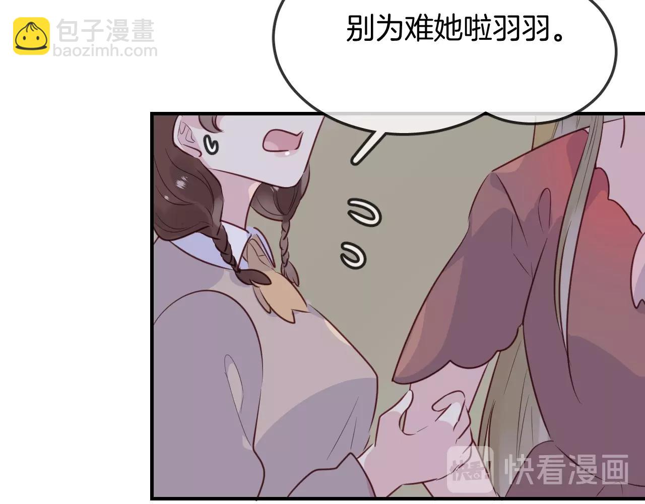 第45话  争吵之后44
