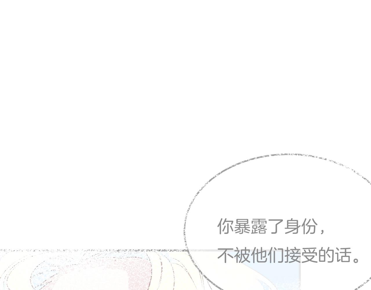 第45话  争吵之后45