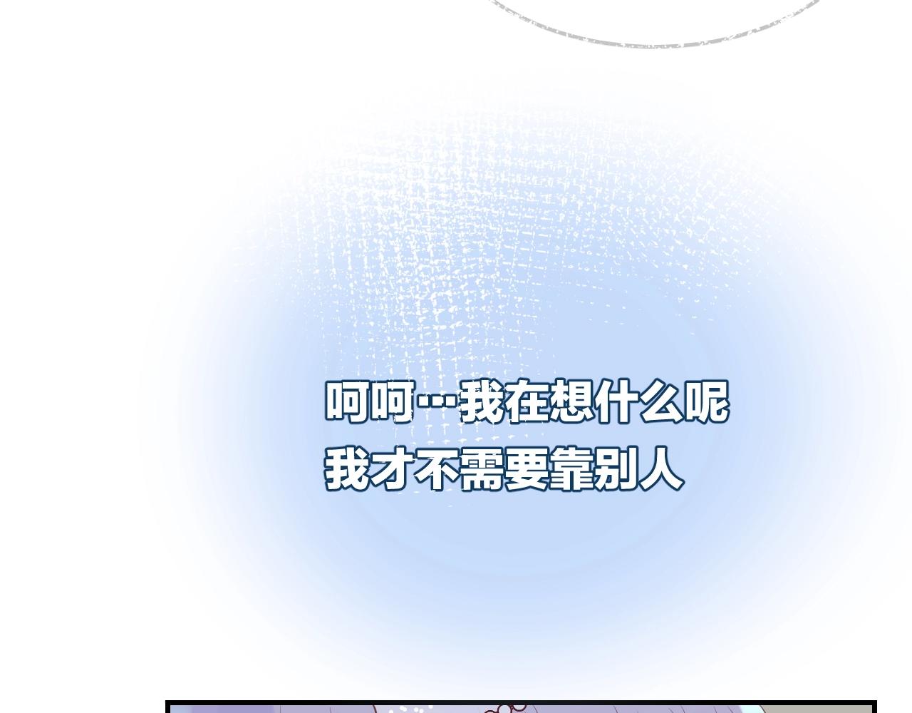 第45话  争吵之后47