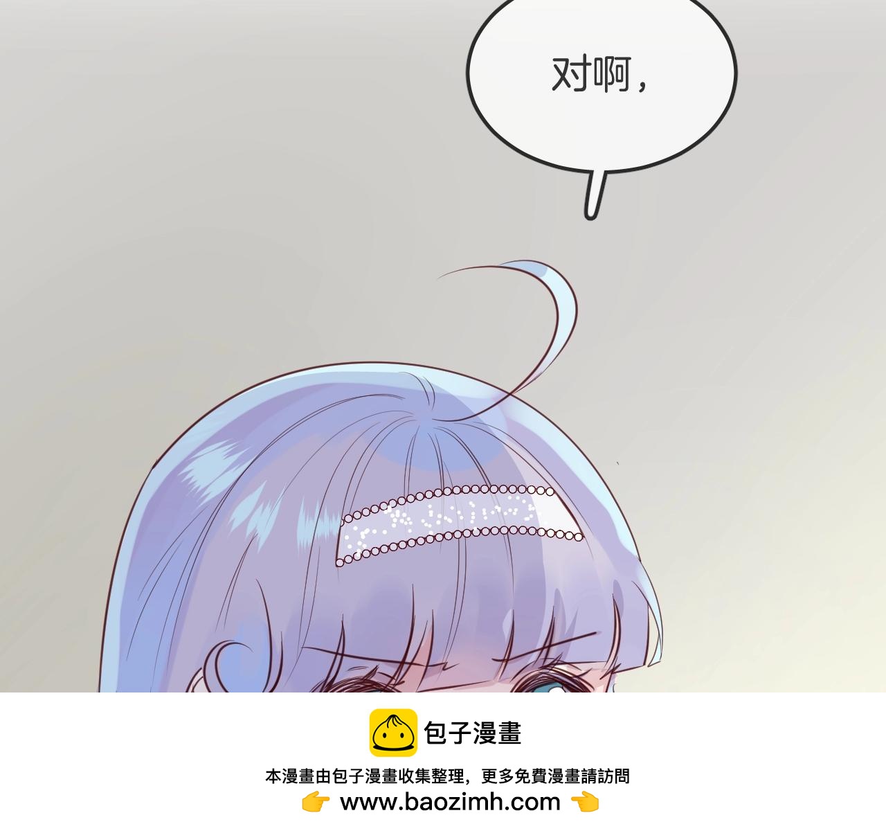 第45话  争吵之后49