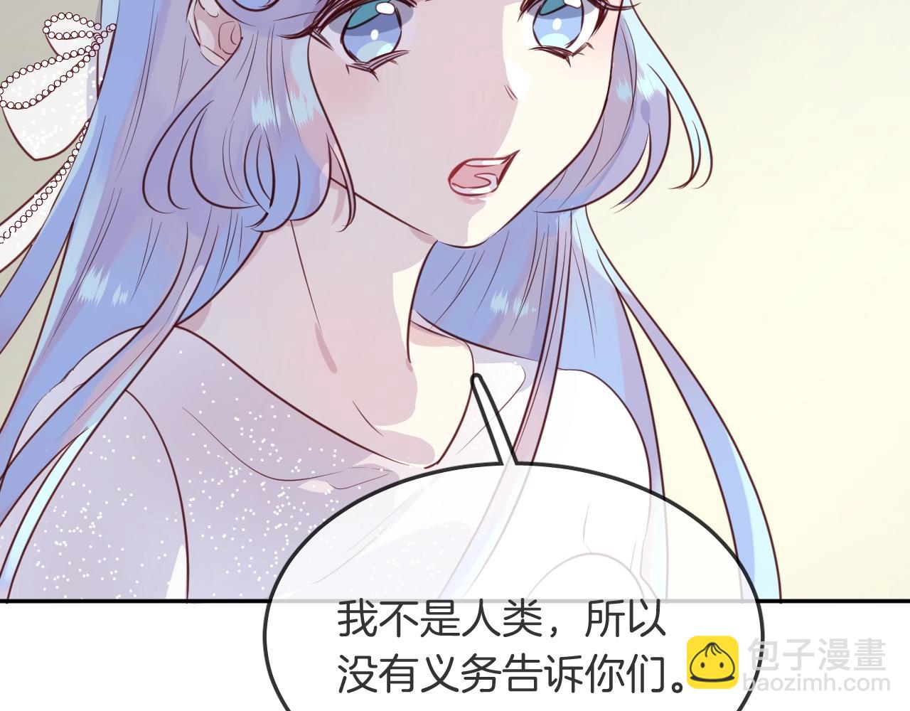 第45话  争吵之后54