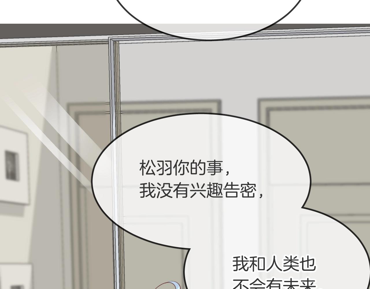 第45话  争吵之后55