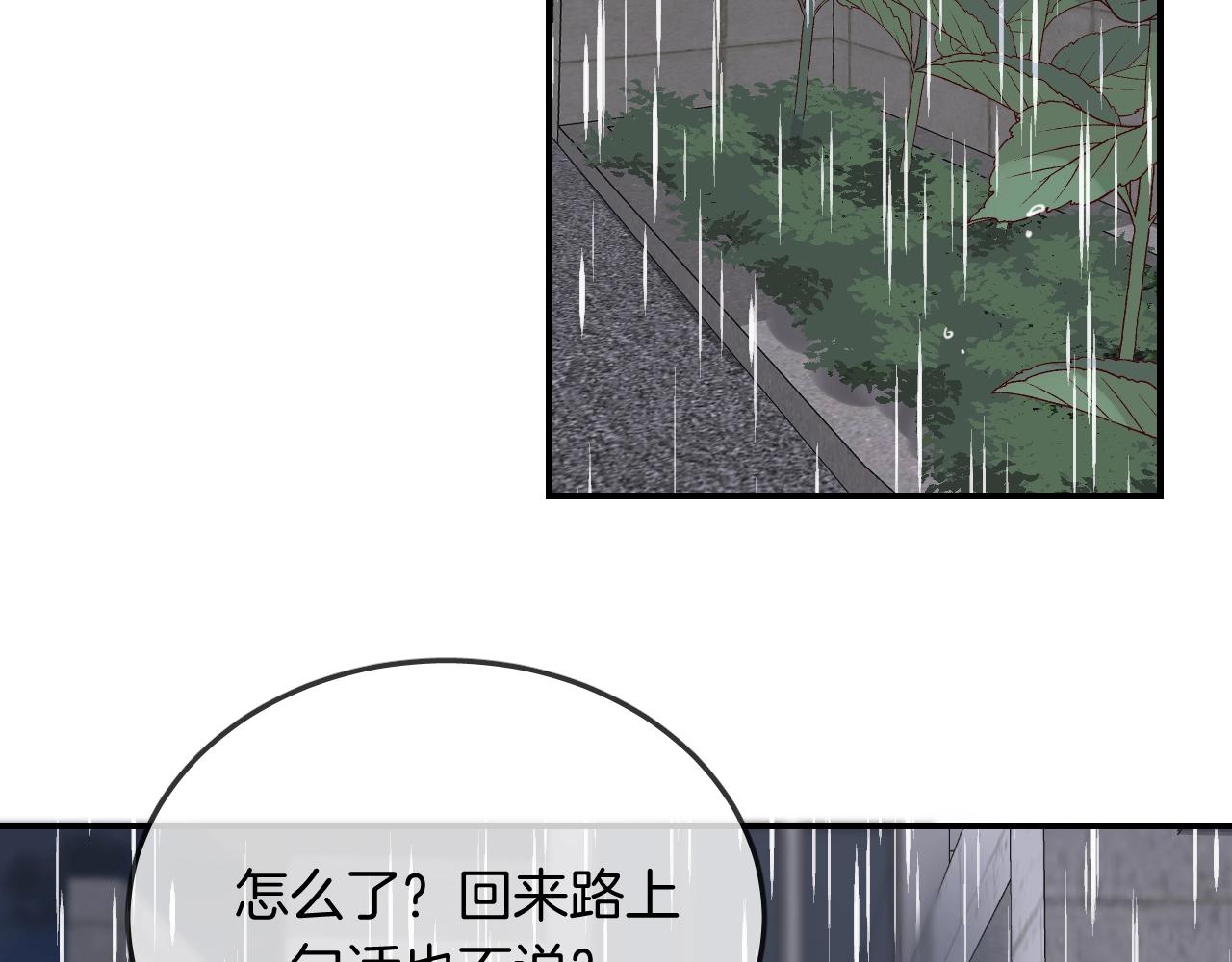 第45话  争吵之后62