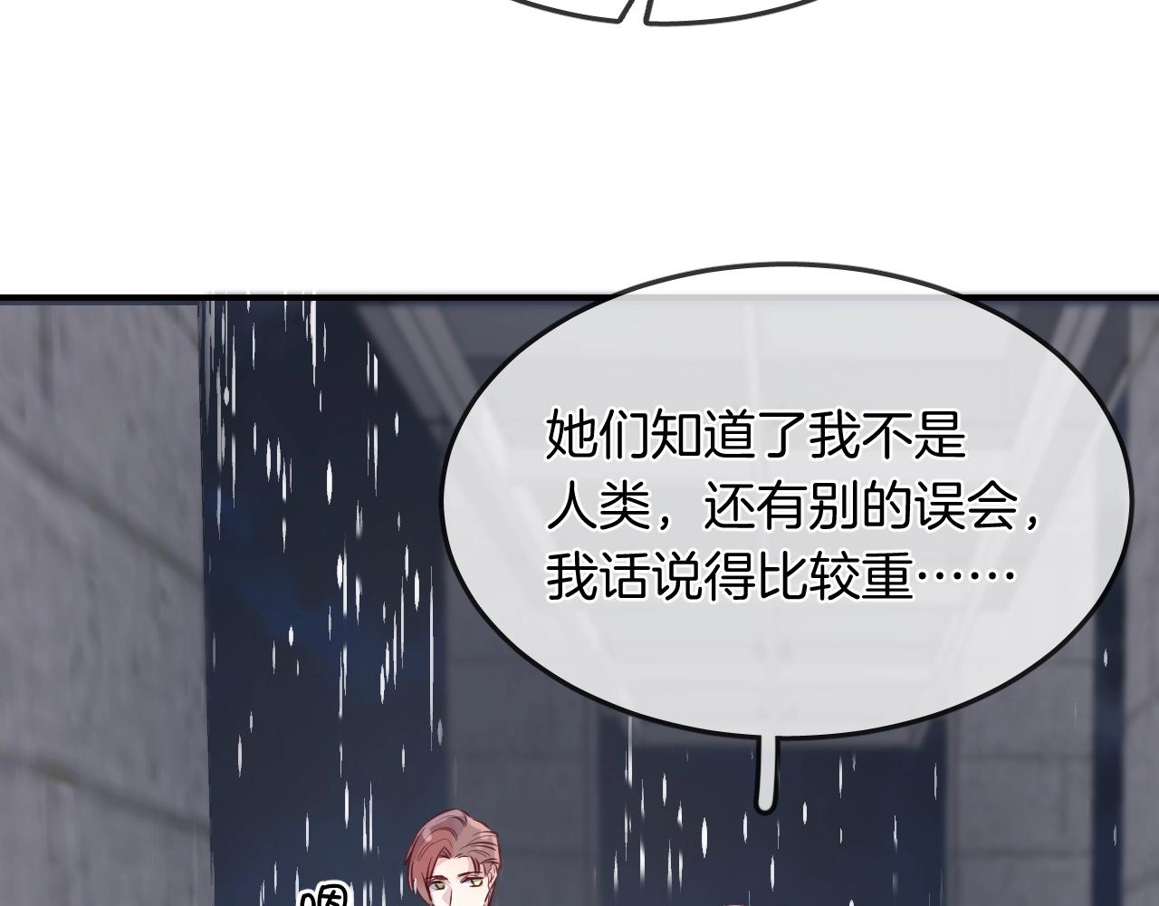 第45话  争吵之后67