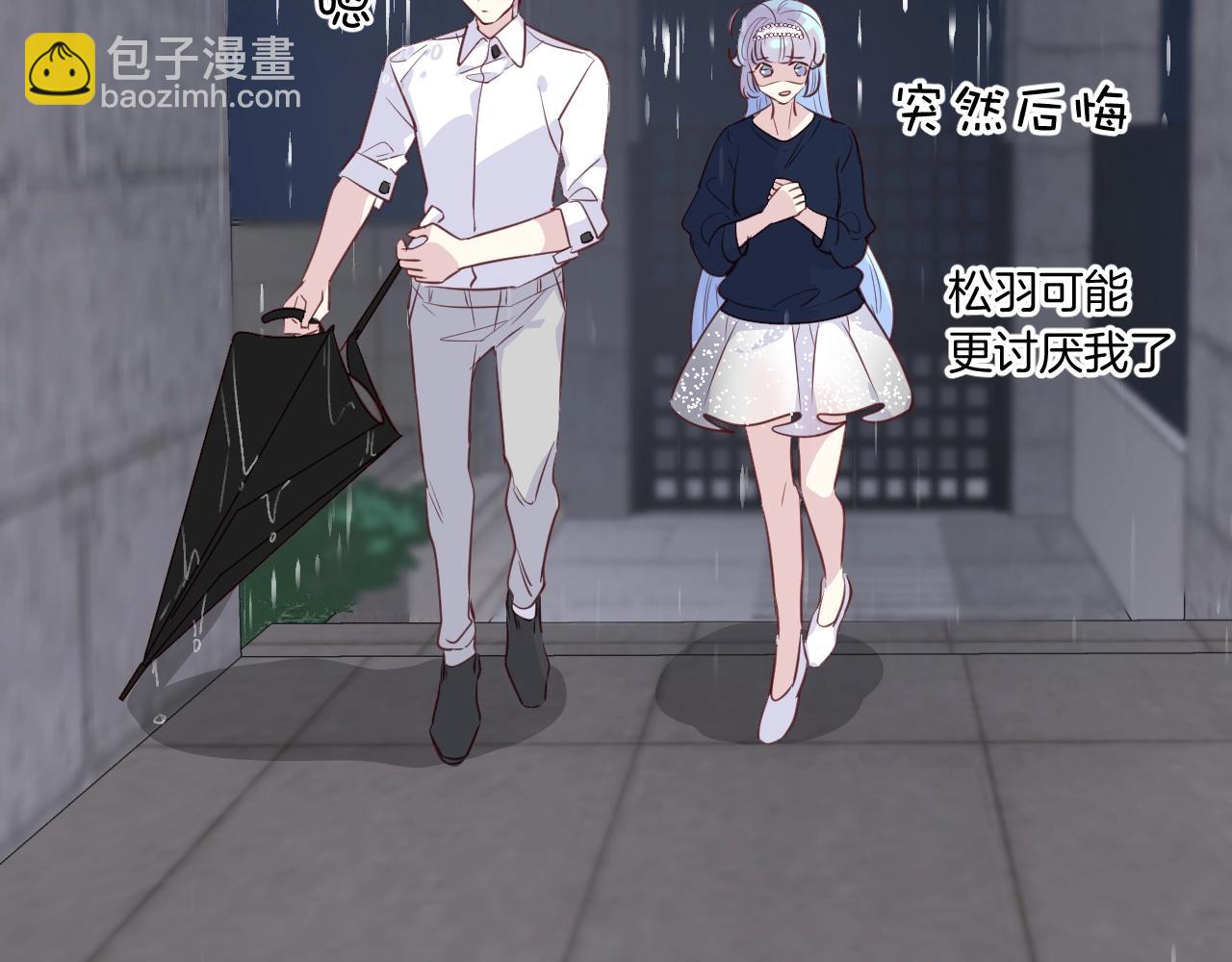 第45话  争吵之后68