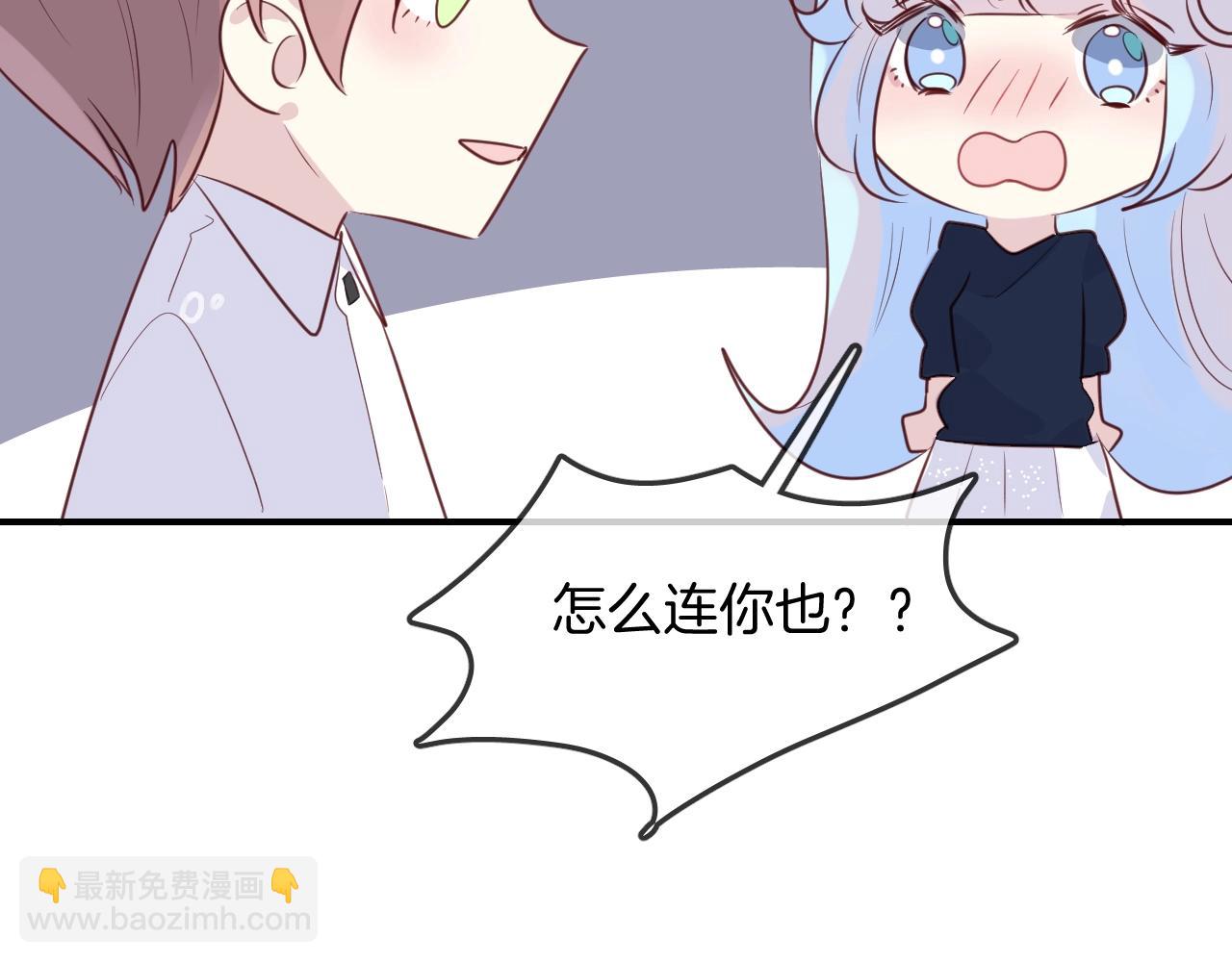 第45话  争吵之后73