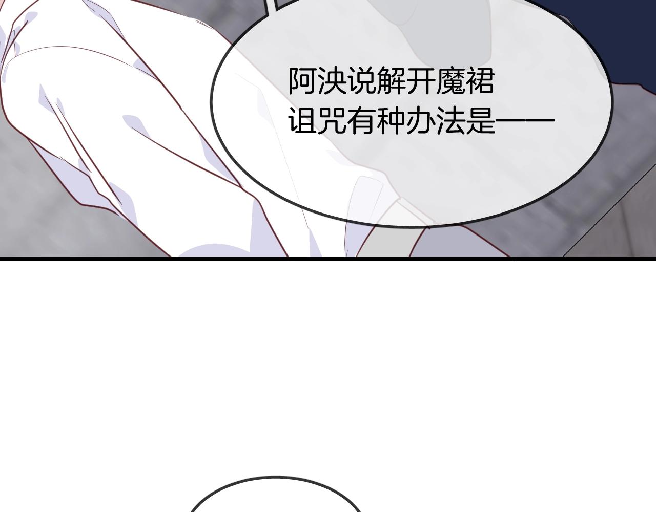 第45话  争吵之后77