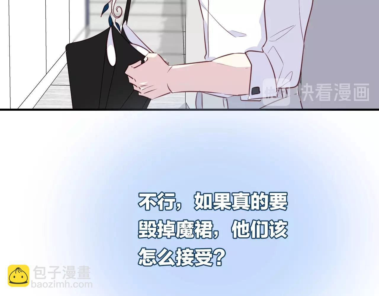 第45话  争吵之后79