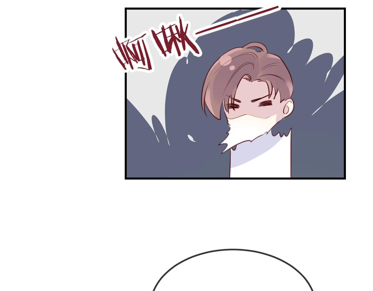 第45话  争吵之后84