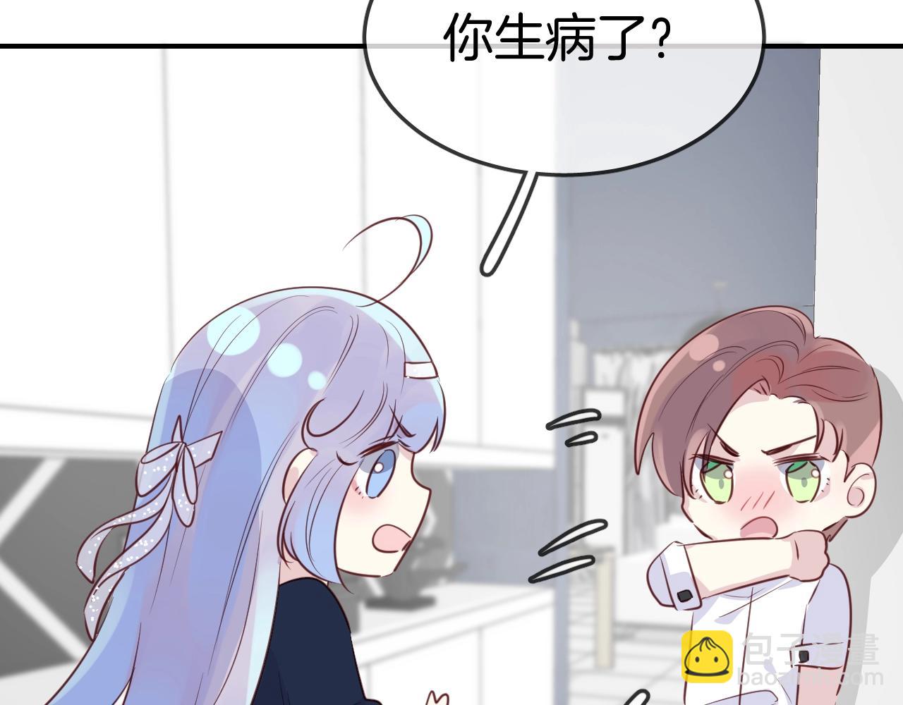 第45话  争吵之后85