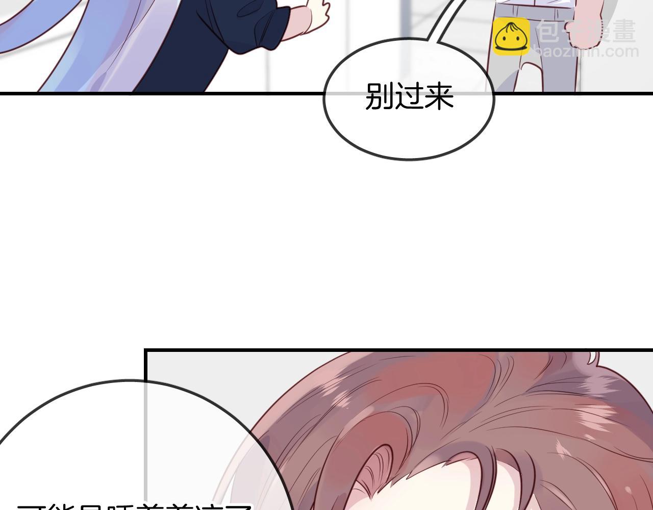 第45话  争吵之后86
