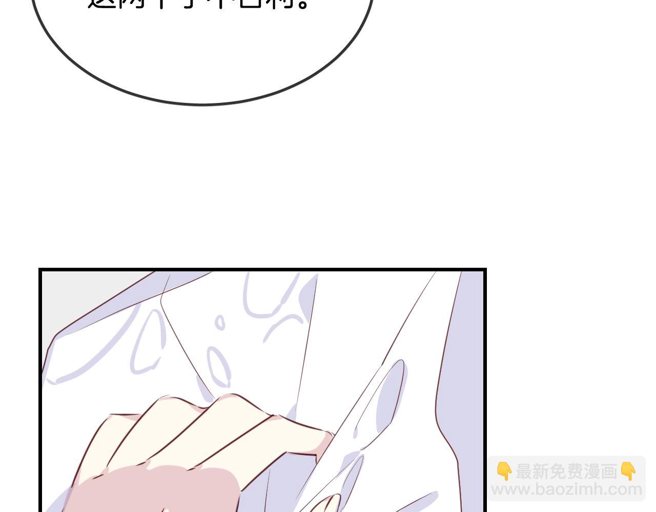 第45话  争吵之后88