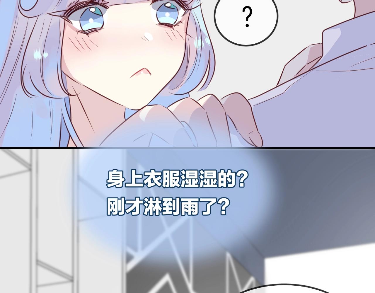 第45话  争吵之后90