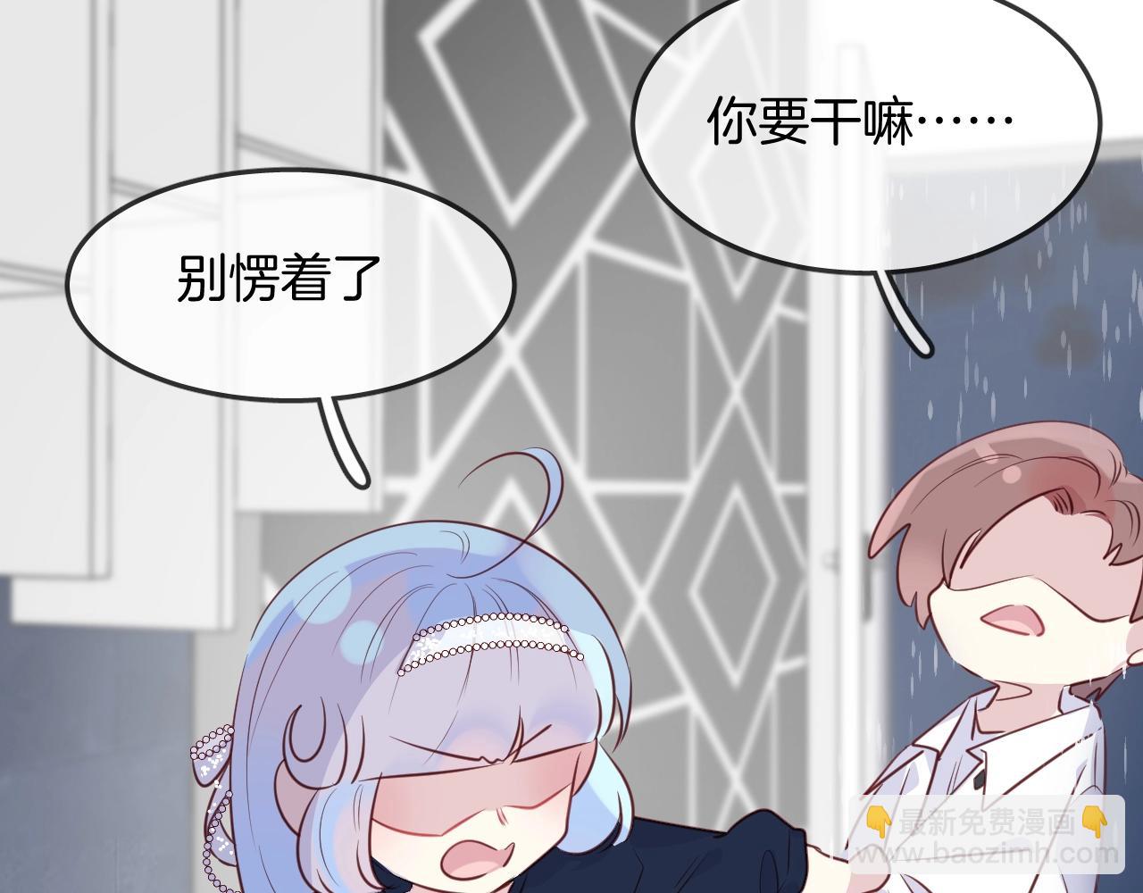 第45话  争吵之后91