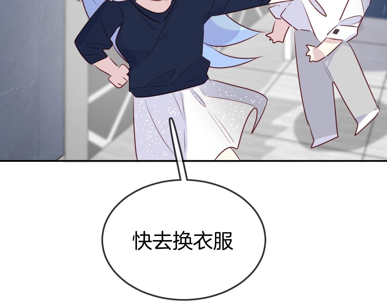 第45话  争吵之后92