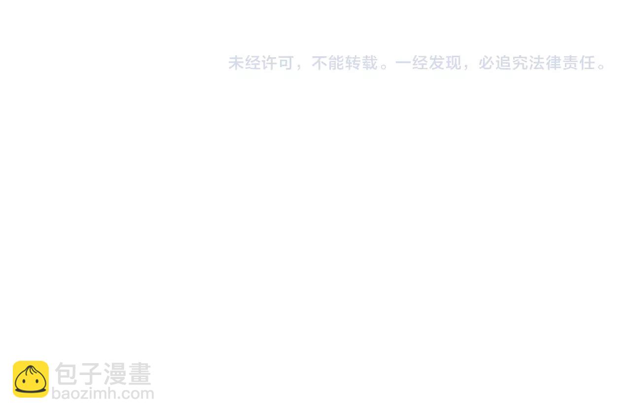 第45话  争吵之后93