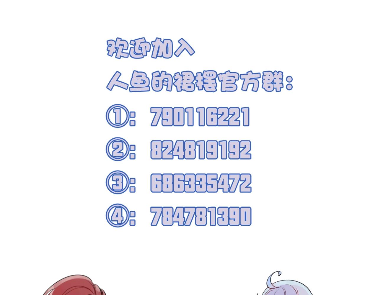 第45话  争吵之后94