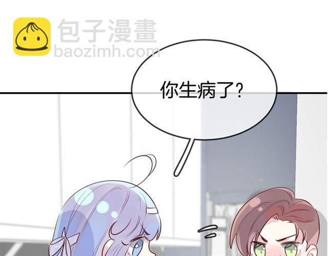 第46话  降温or升温1