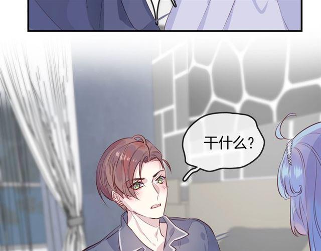 第46话  降温or升温12