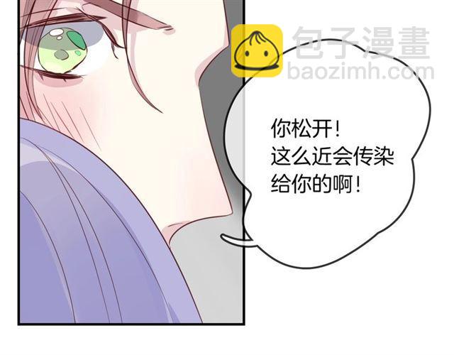 第46话  降温or升温17