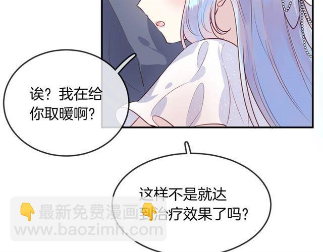 第46话  降温or升温19