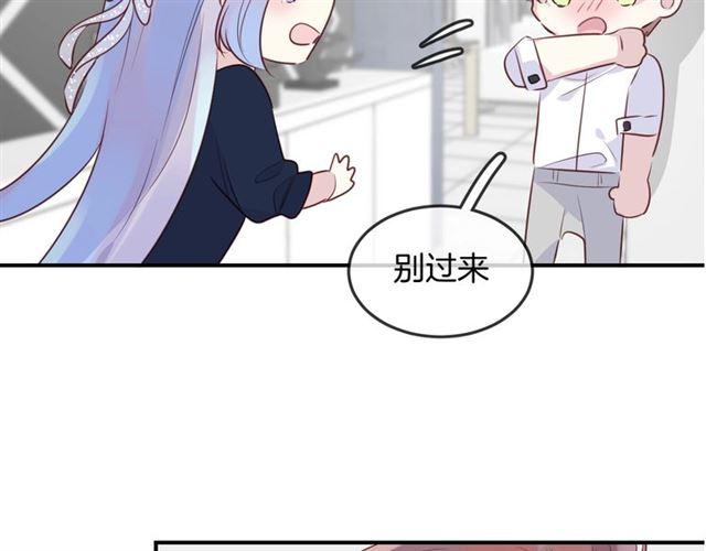 第46话  降温or升温2