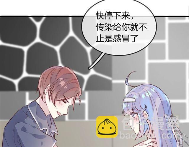 第46话  降温or升温22