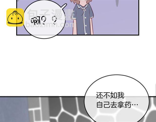第46话  降温or升温27