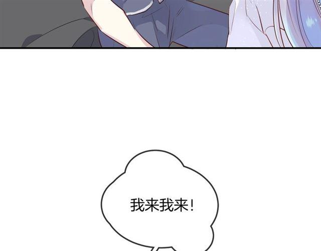 第46话  降温or升温29