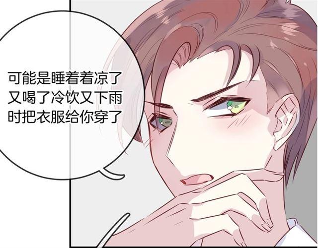 第46话  降温or升温3